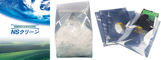 洗浄剤、副資材